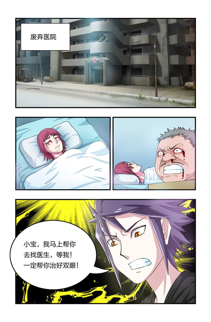 第56章：