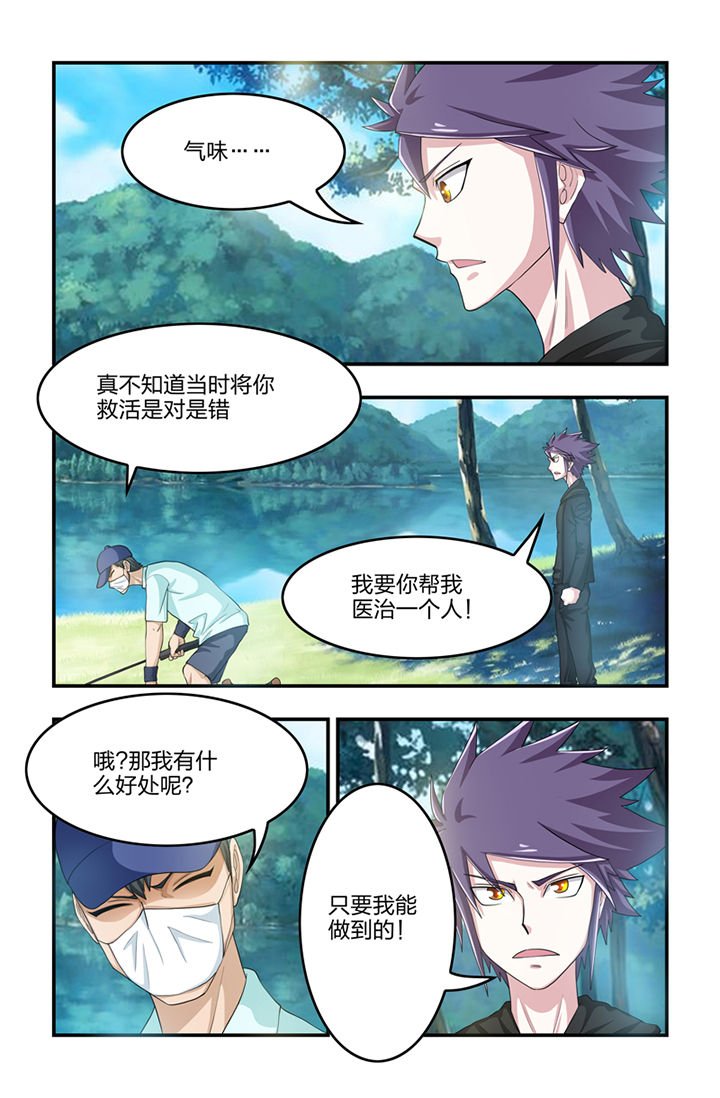 第56章：