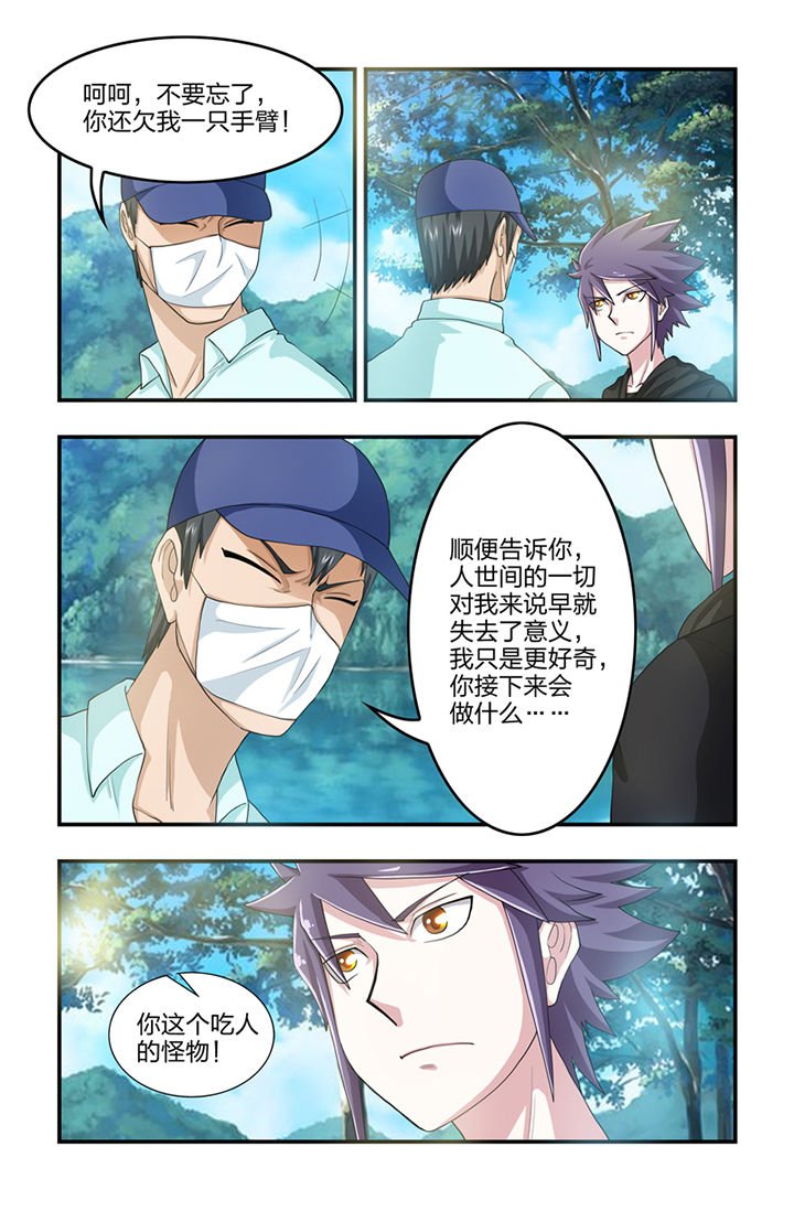 第56章：