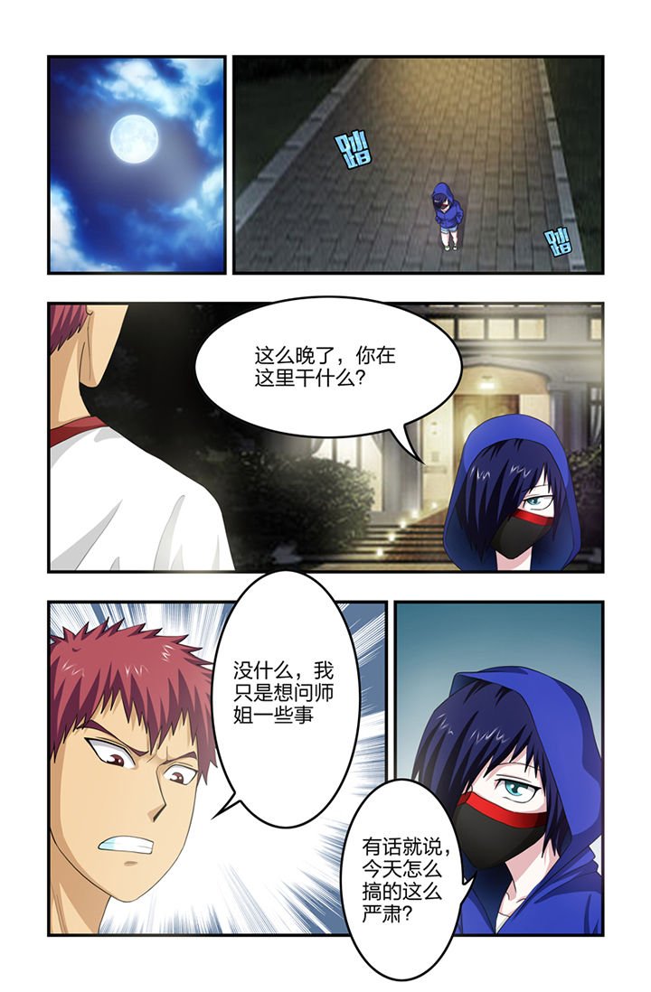 第57章：