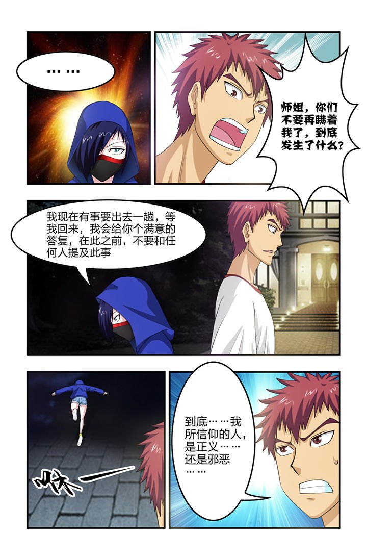 第57章：