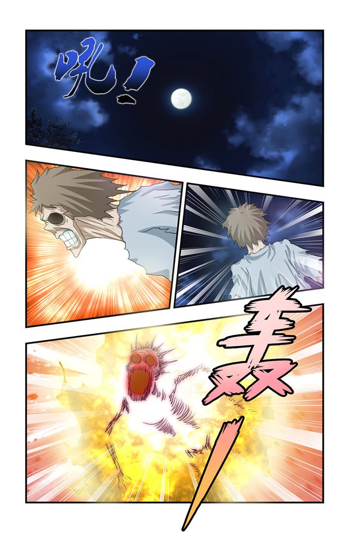第57章：