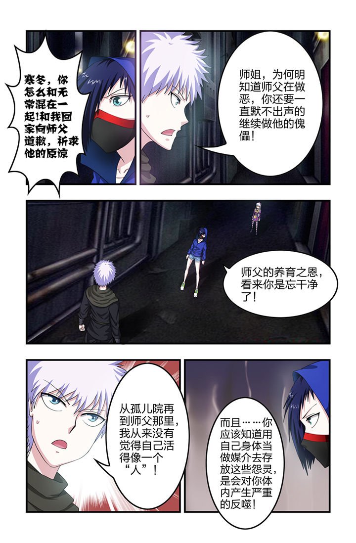 第58章：