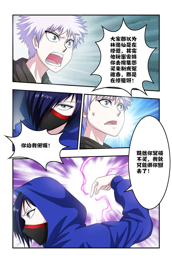 第58章：