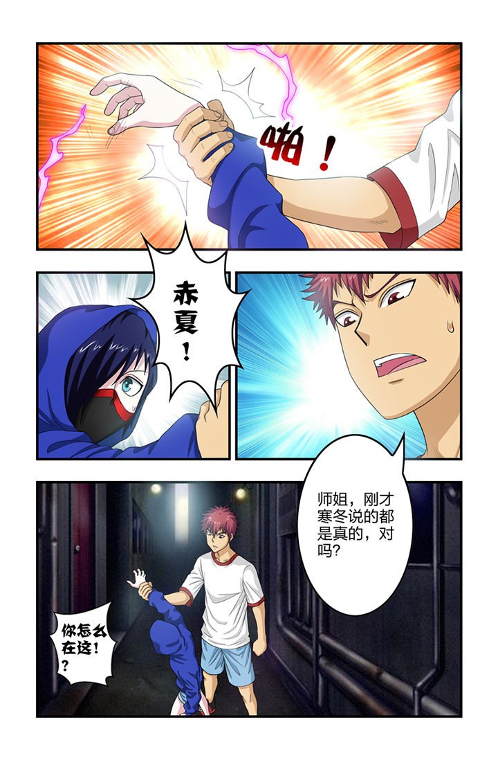 第58章：