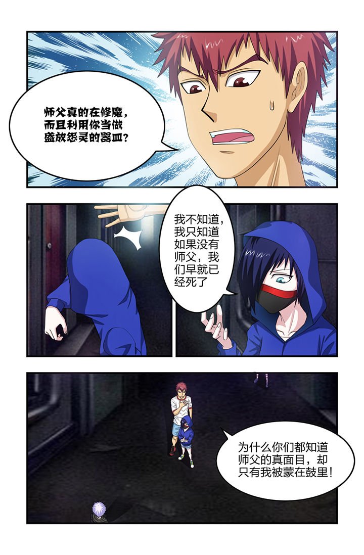 第58章：