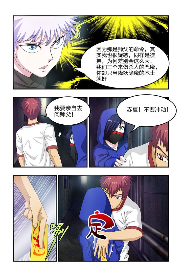 第58章：