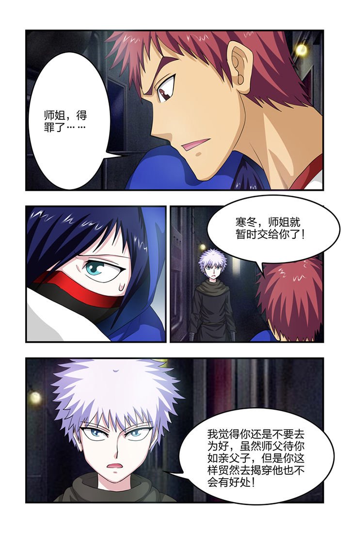 第58章：