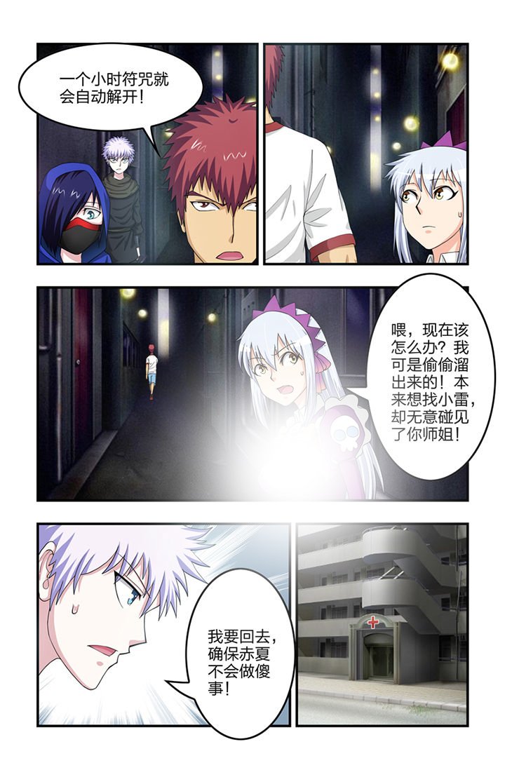 第58章：