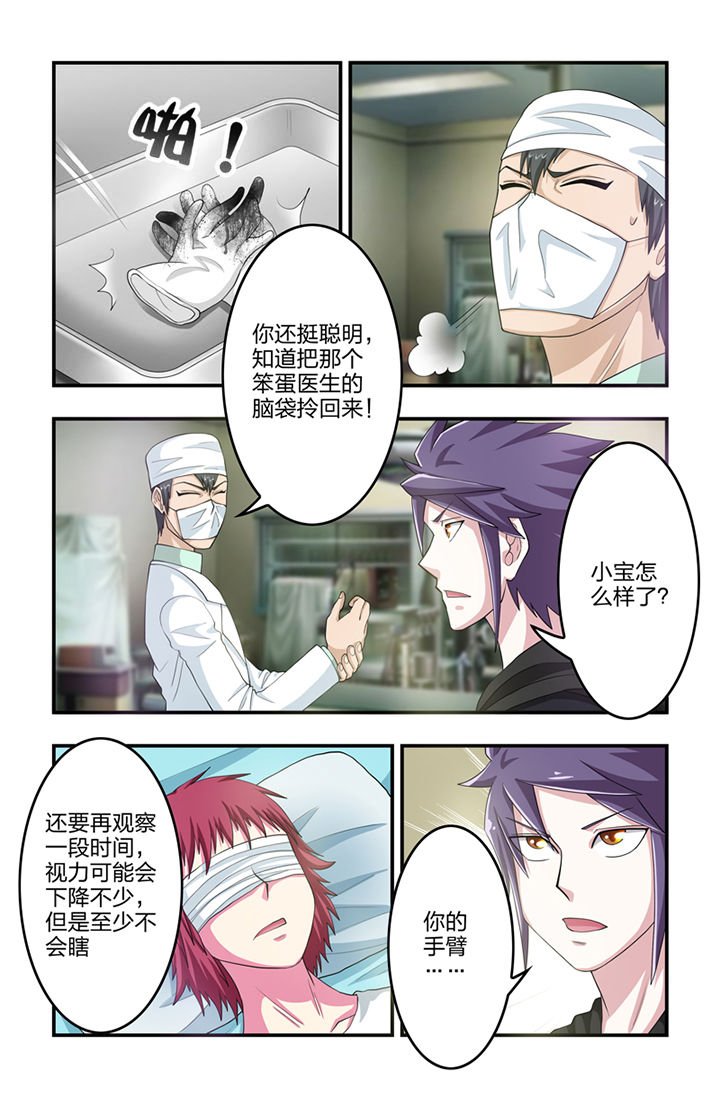 第58章：