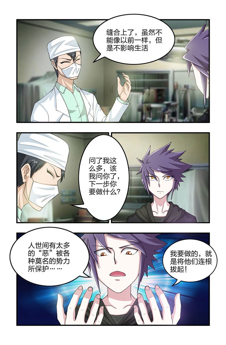 第58章：
