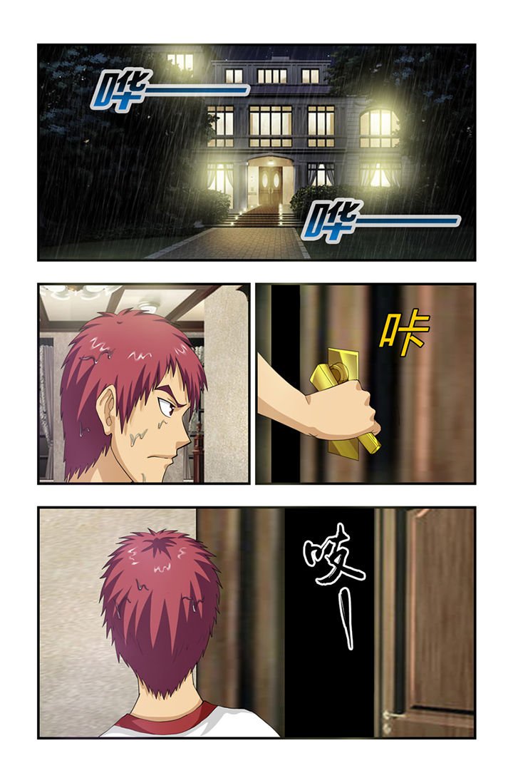 第59章：