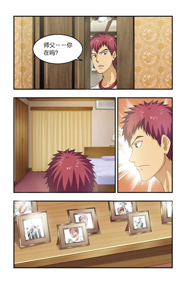 第59章：