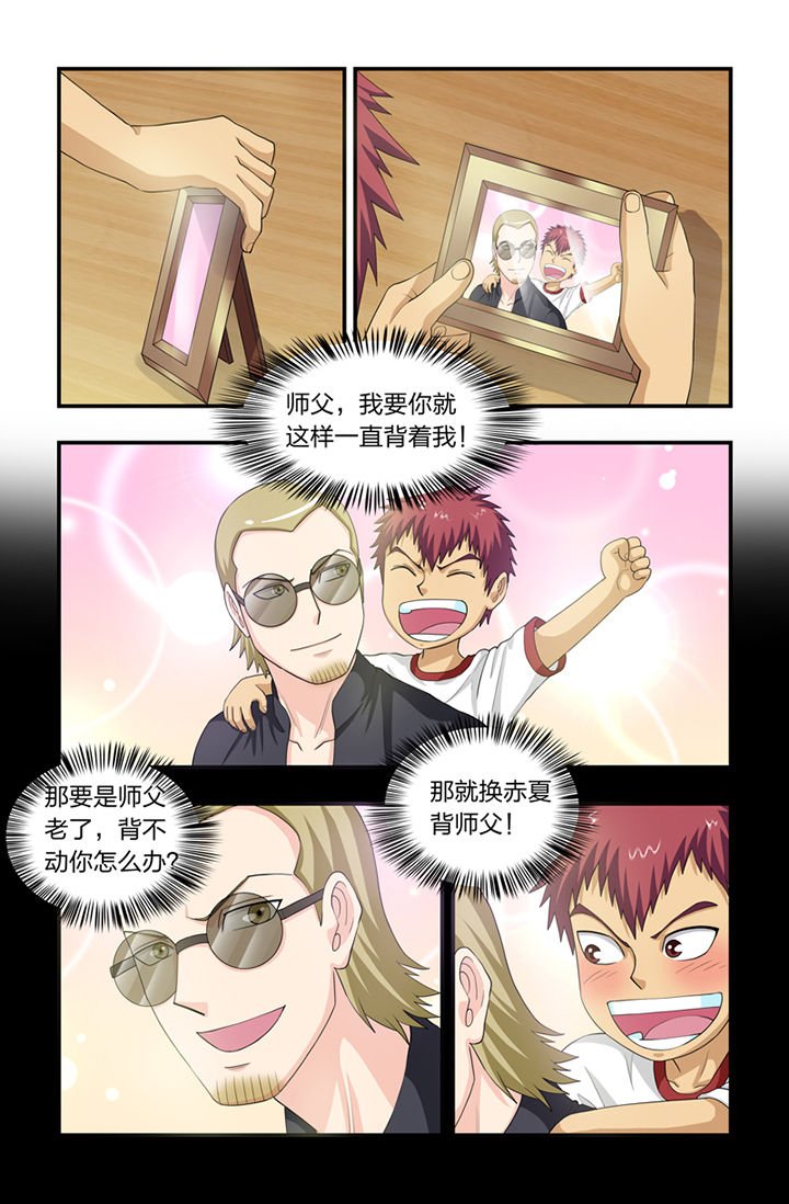 第59章：