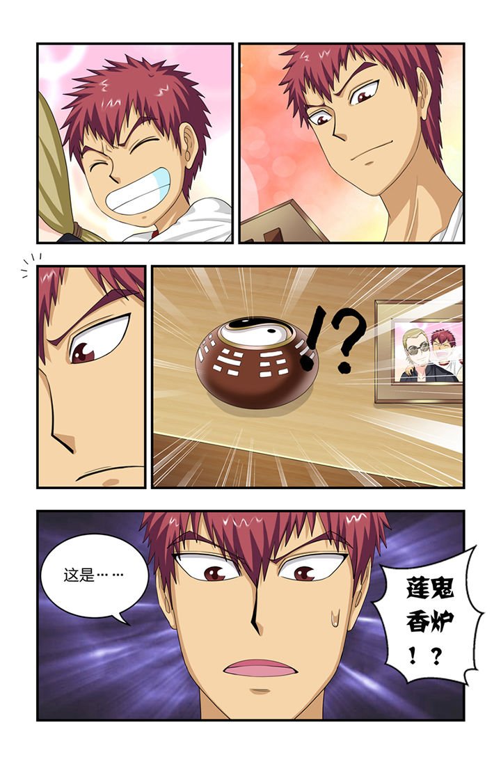 第59章：