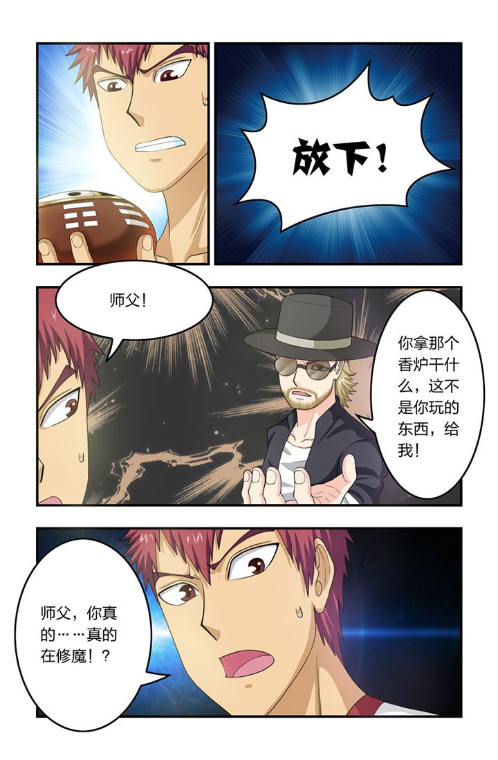 第59章：