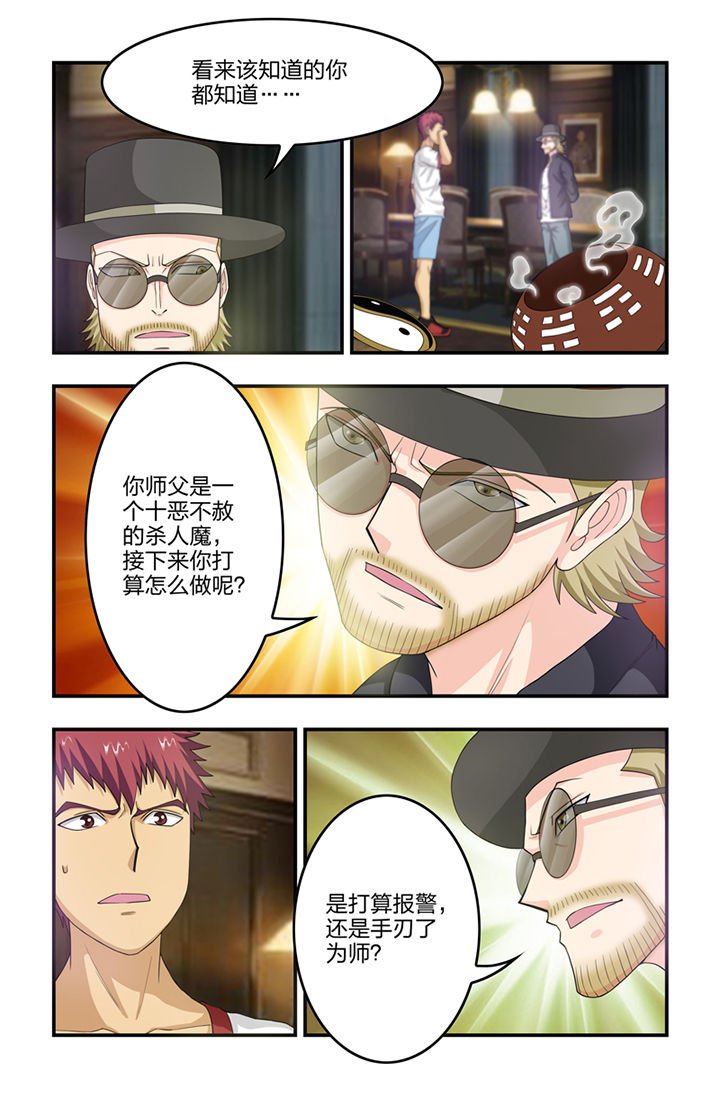 第59章：