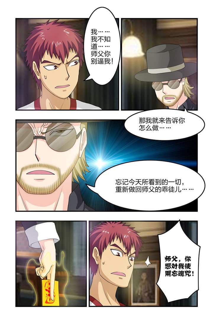 第59章：