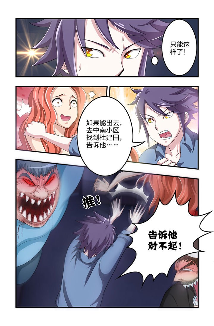 第6章：