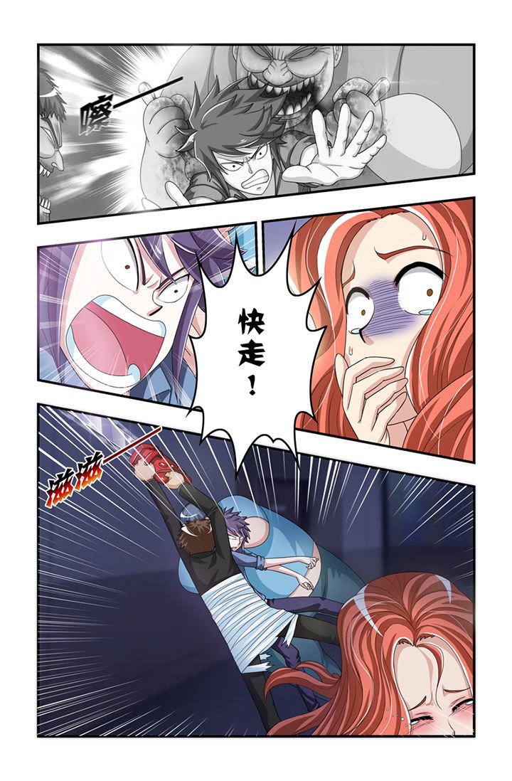 第6章：