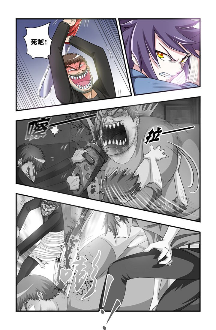 第6章：