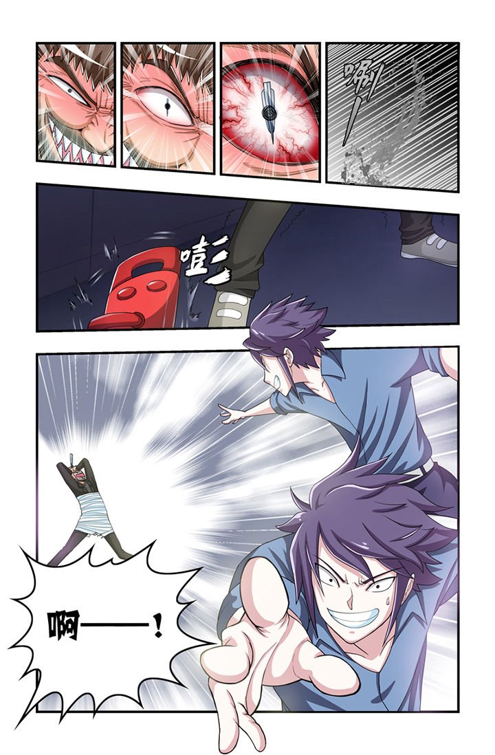第6章：