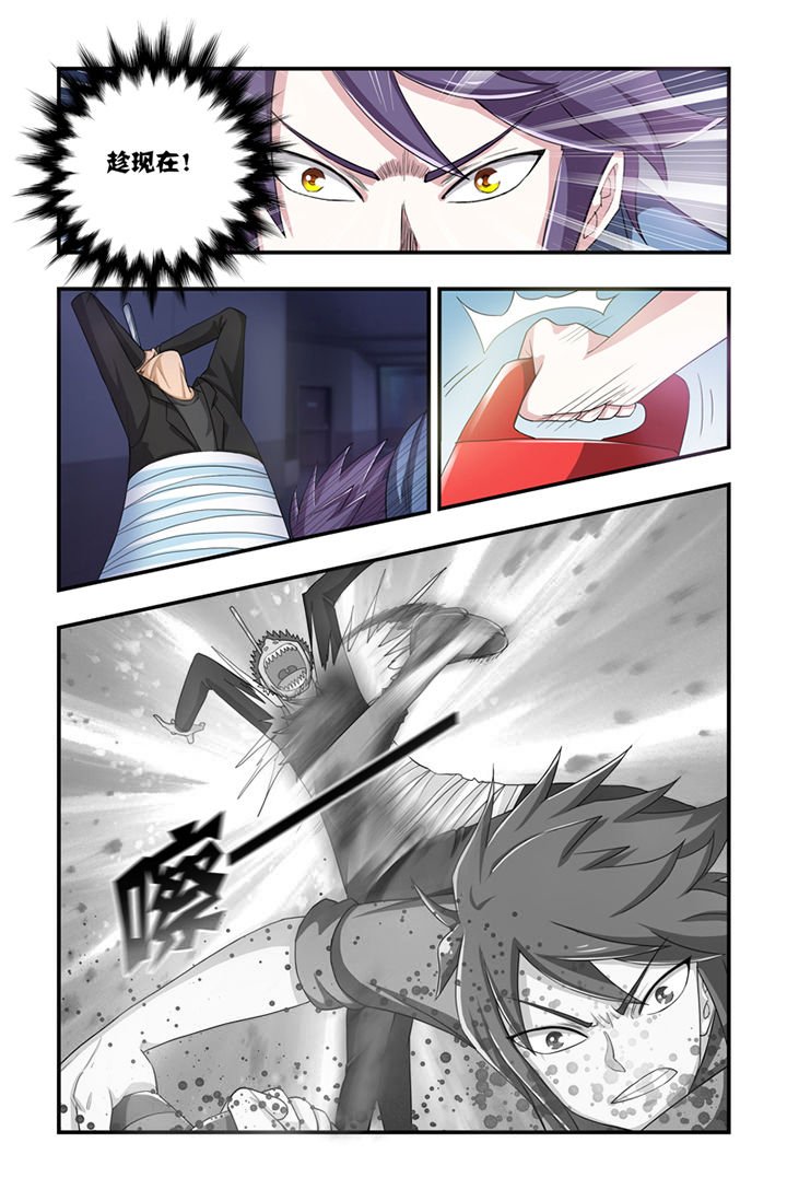 第6章：