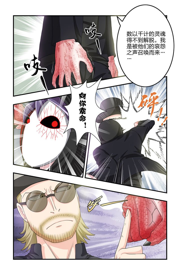 第60章：