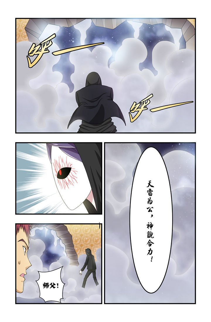 第60章：