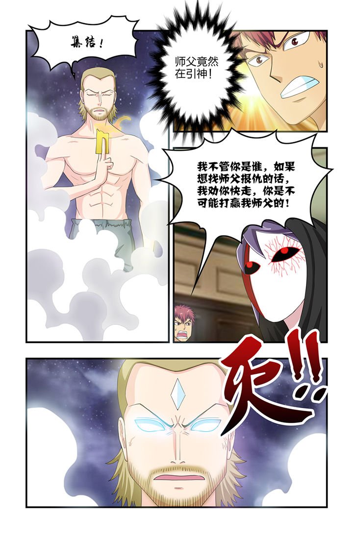 第60章：