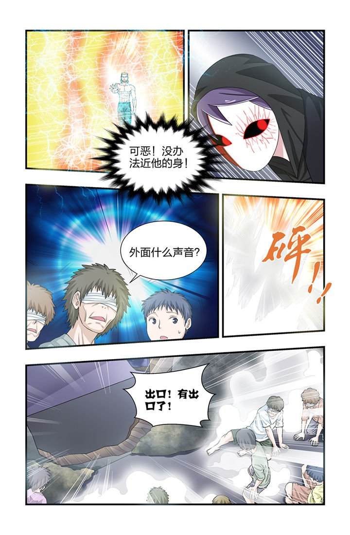 第61章：