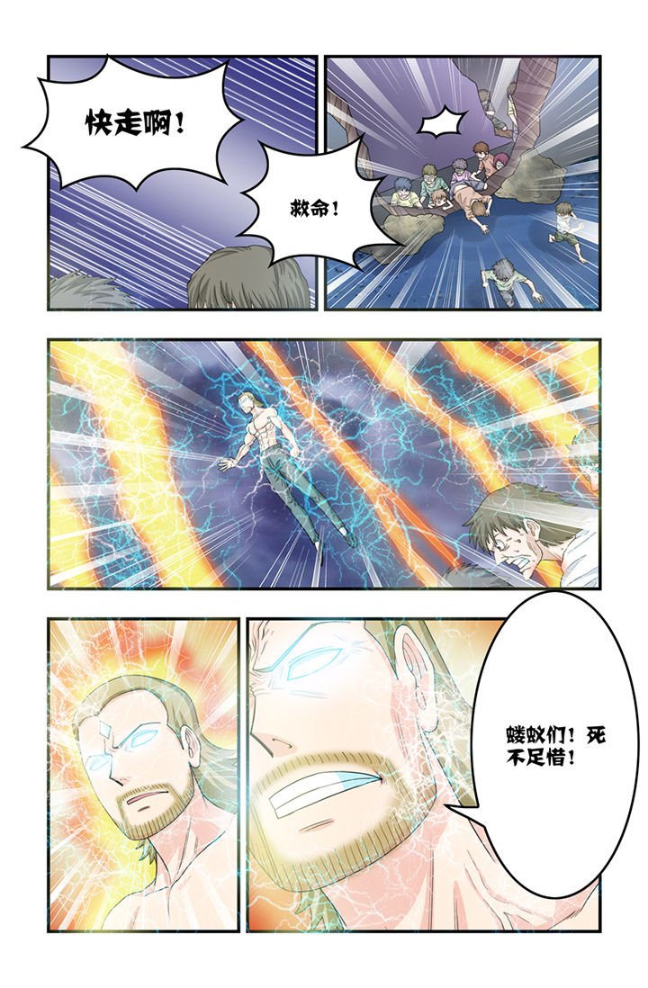 第61章：