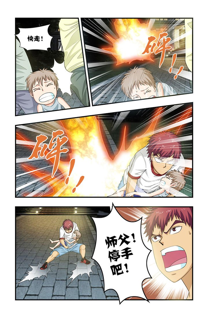 第61章：