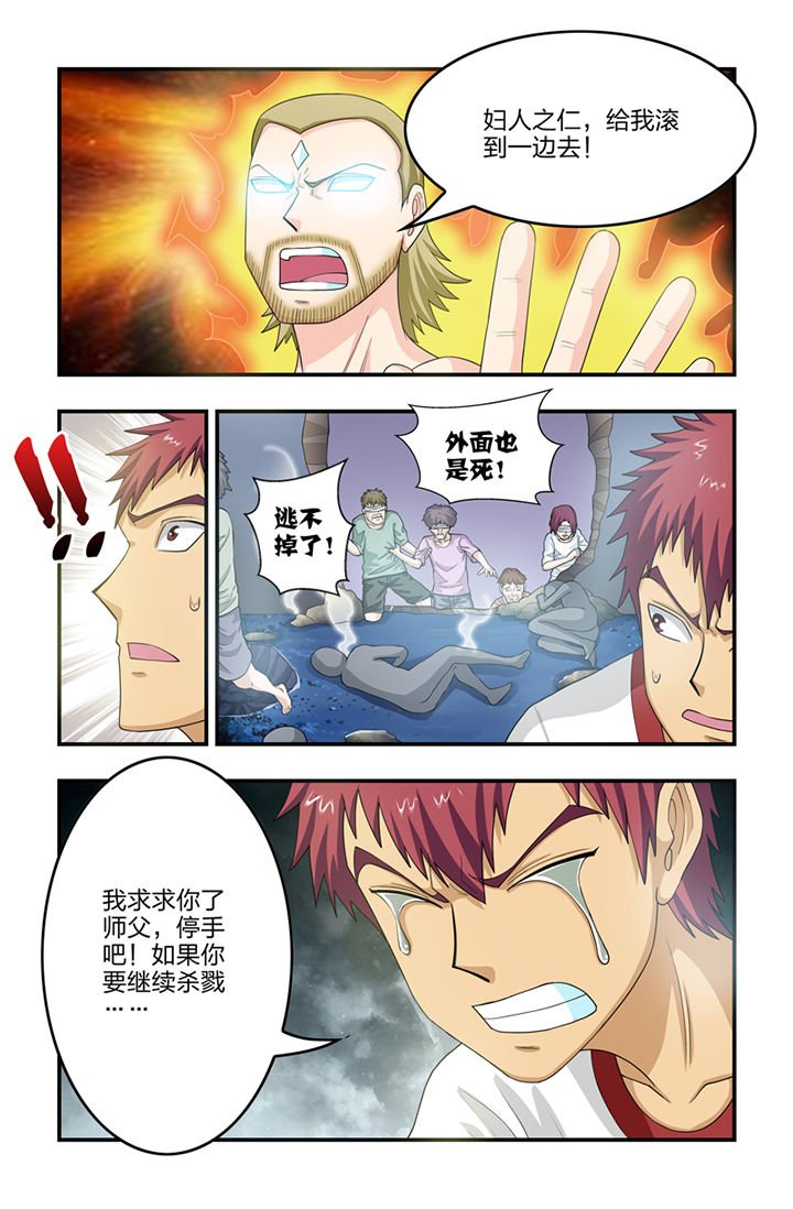 第61章：