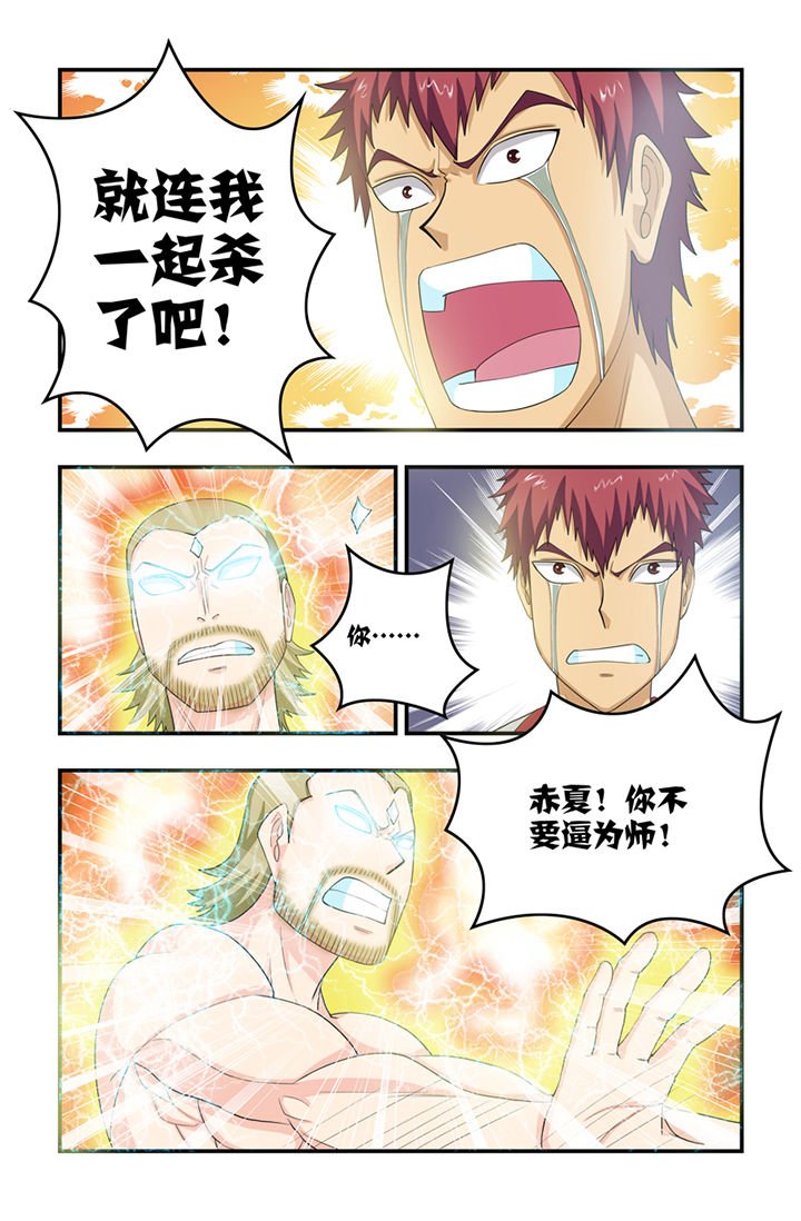 第61章：