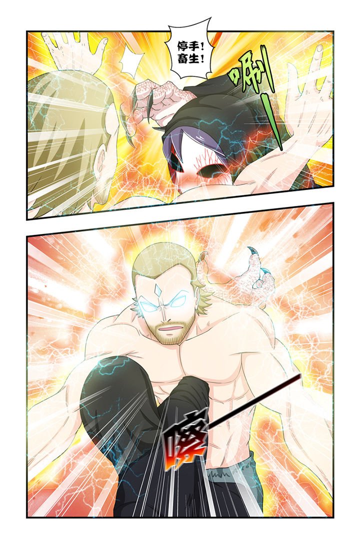 第61章：