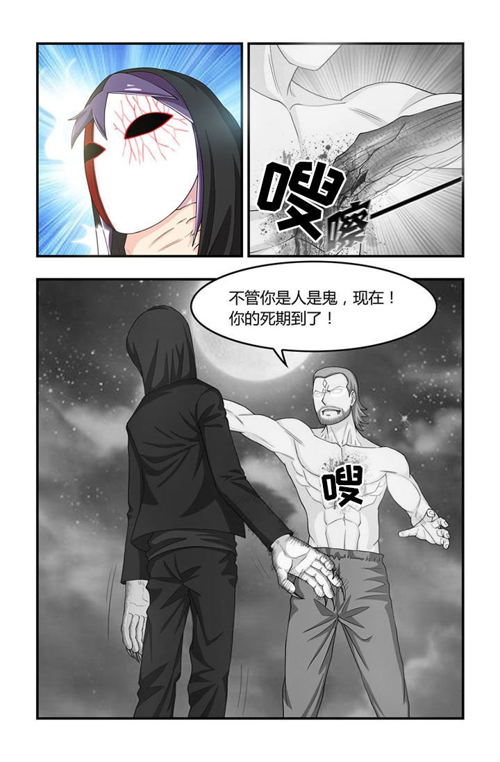 第62章：