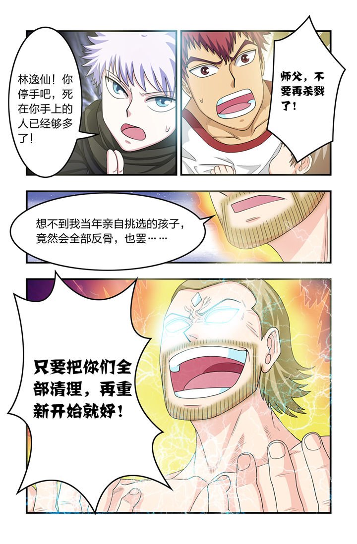 第62章：