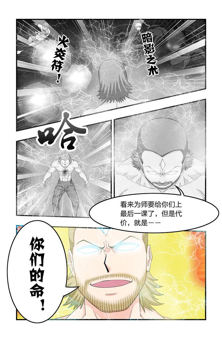 第62章：