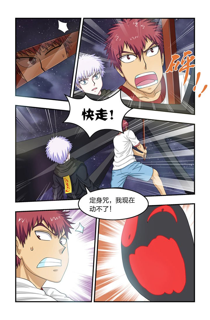 第63章：
