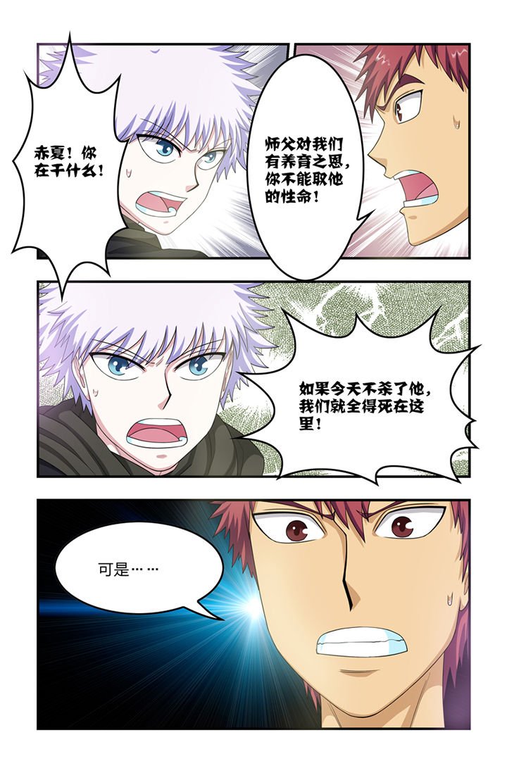 第64章：