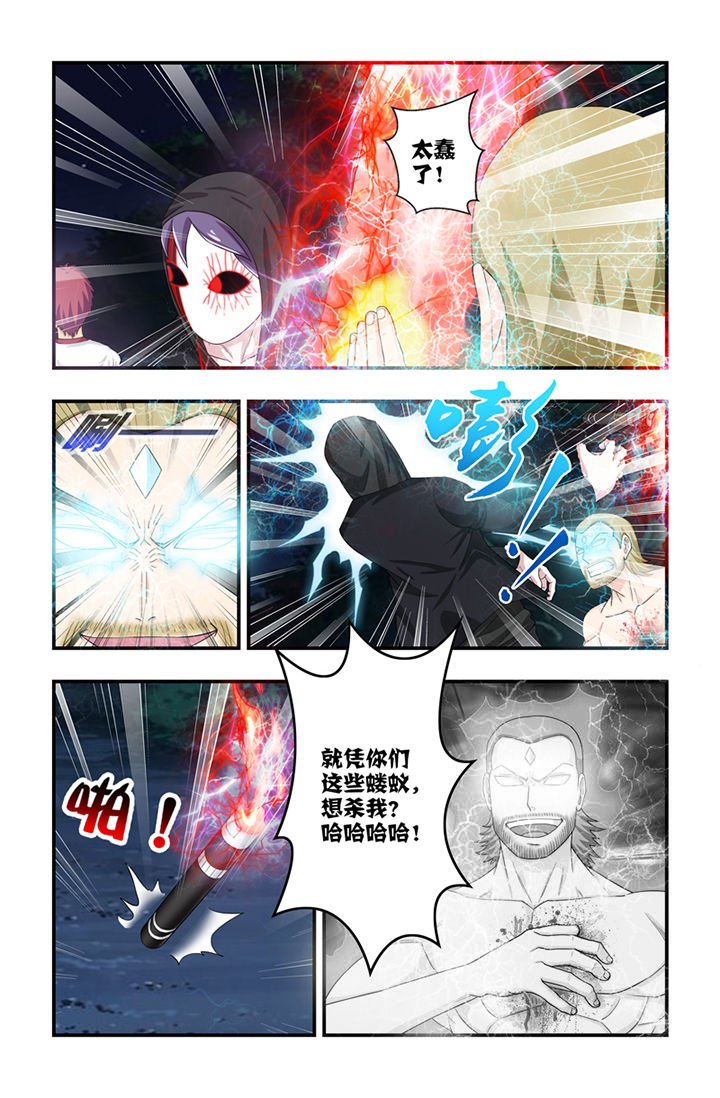 第64章：