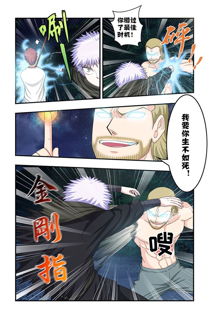 第64章：