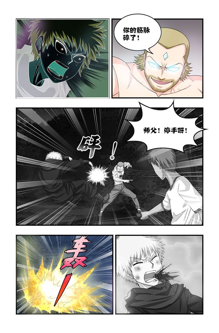 第64章：