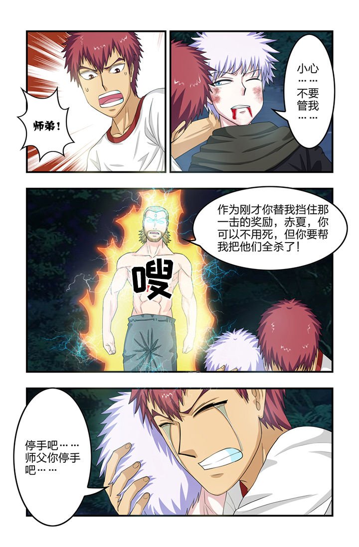 第64章：