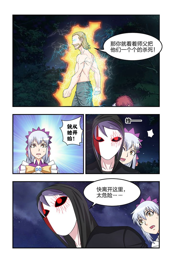 第64章：