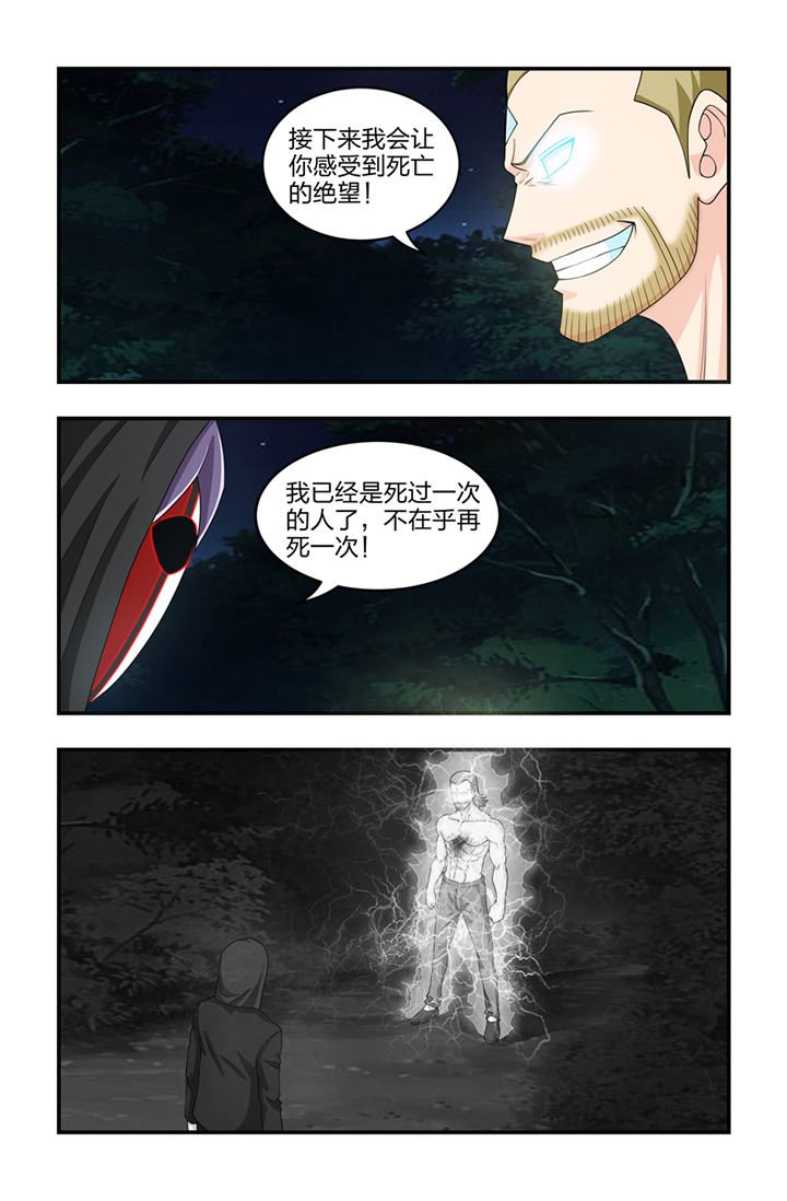 第64章：