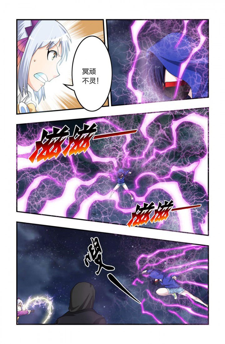 第66章：“家”