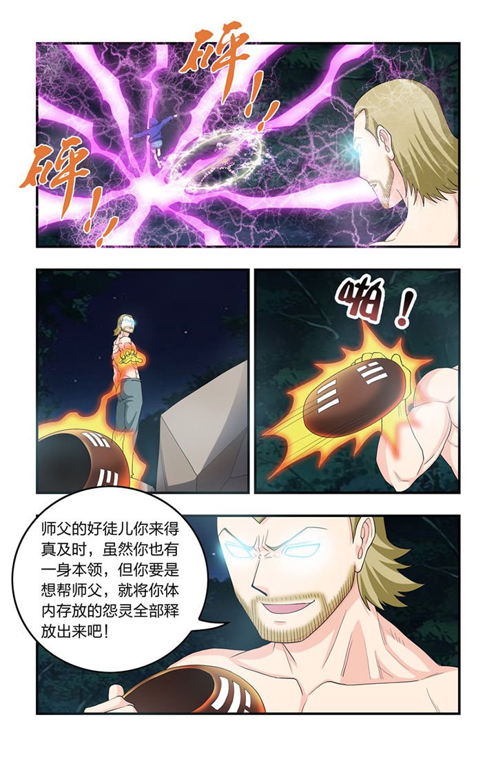 第66章：“家”