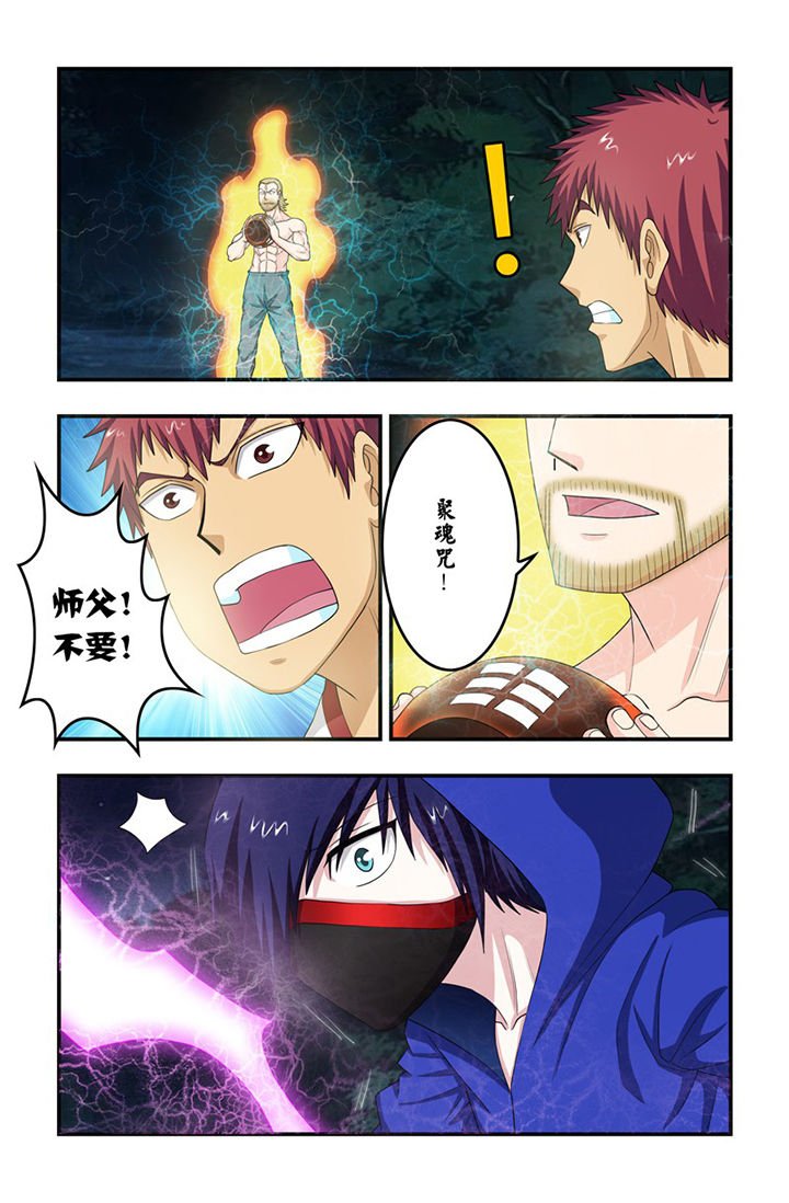 第66章：“家”